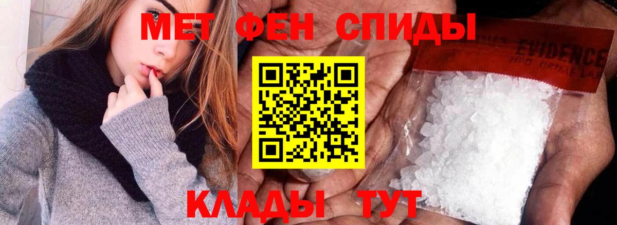 Amphetamine Розовый  АМФЕТАМИН  Ишимбай  Вход с VPN 