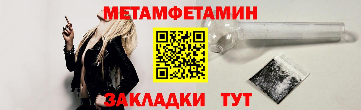 АМФ 98% Ишимбай
