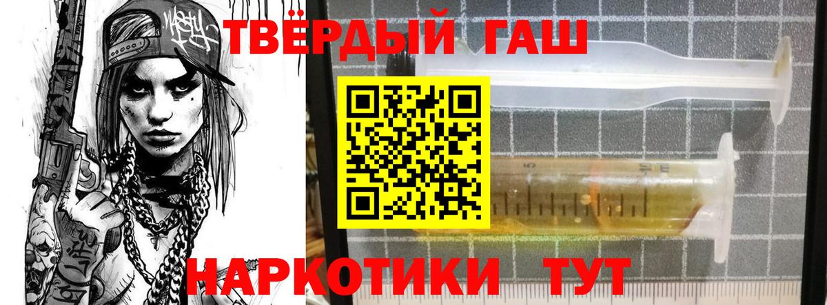 Ишимбай  даркнет сайт  Вход с VPN  Гашиш хэш 