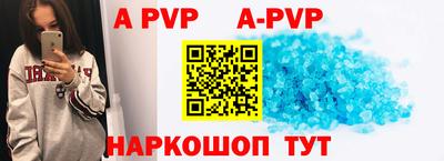 гидра Краснодар