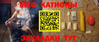альфа пвп Краснознаменск