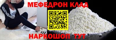 кокаин Краснокаменск