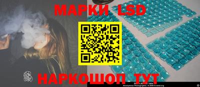 кокаин Краснокаменск