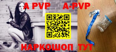 гидра Краснодар