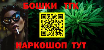гидра Краснодар