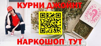 альфа пвп Краснознаменск