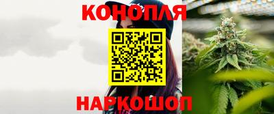 альфа пвп Краснознаменск