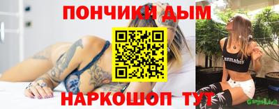 кокаин Краснокаменск