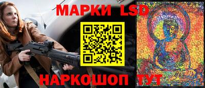 гидра Краснодар