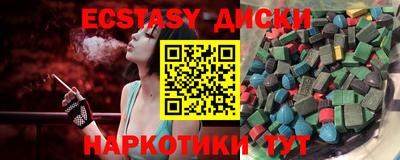 гидра Краснодар