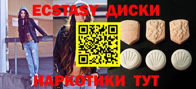 альфа пвп Краснознаменск