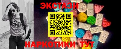 гидра Краснодар