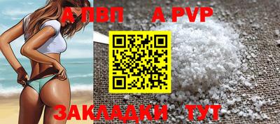 гидра Краснодар