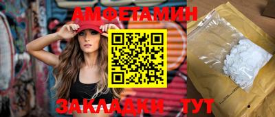 гидра Краснодар