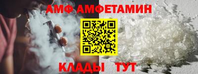 альфа пвп Краснознаменск