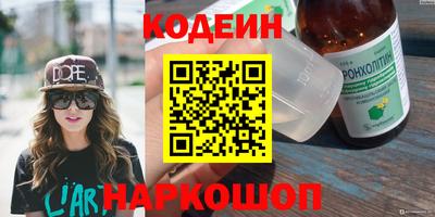 метадон Кулебаки