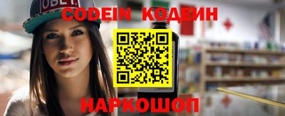 гидра Краснодар