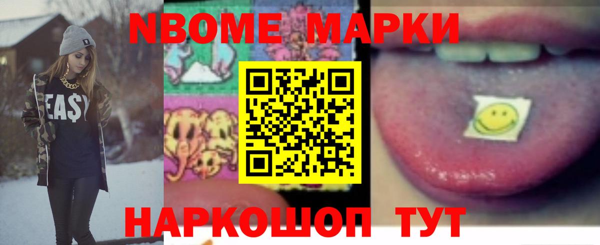 Лсд 25 экстази  Вход с VPN  Ишимбай  ЛСД экстази ecstasy 
