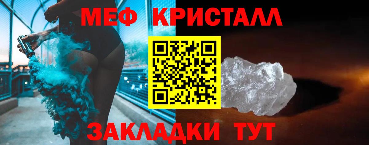 МЕФ  Ишимбай