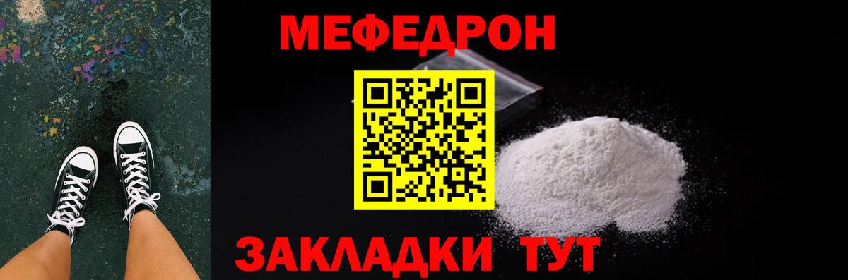 Ишимбай  купить наркоту  Вход с VPN  МЕФ VHQ  Меф 