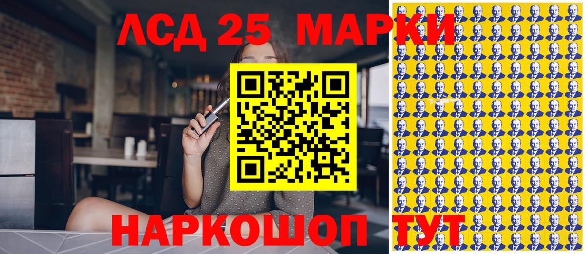 Марки N-bome 1,5мг  Наркотические марки  Вход с VPN  Ишимбай  Марки N-bome 1,5мг 