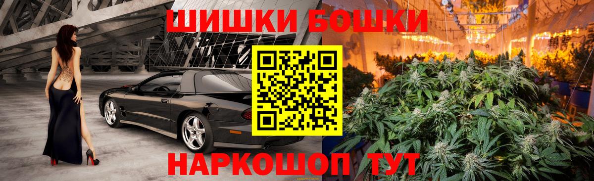 Канабис LSD WEED  Бошки марихуана Ganja  Ишимбай  Вход с VPN  Каннабис ГИДРОПОН  Бошки Шишки индика 