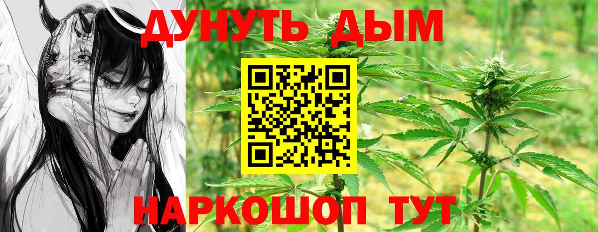 Бошки марихуана сатива Ишимбай